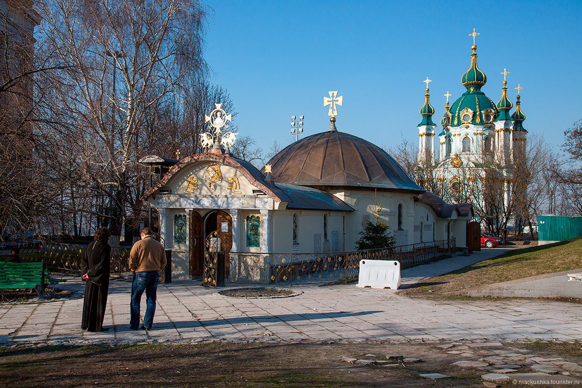 Kiev